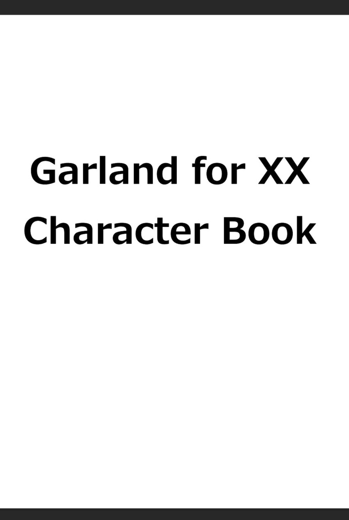 Garland for XX