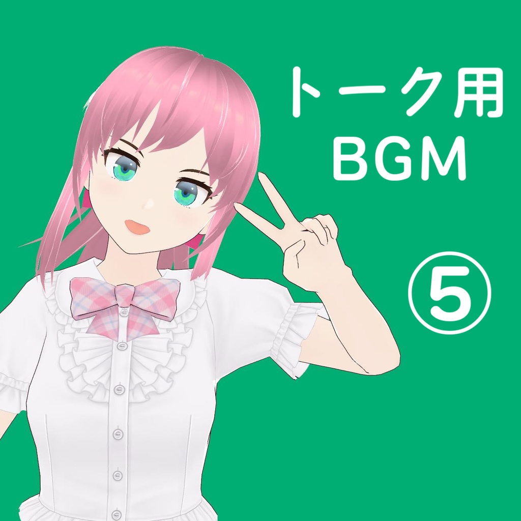 【トーク用やわらかいBGM⑤】Slow Living