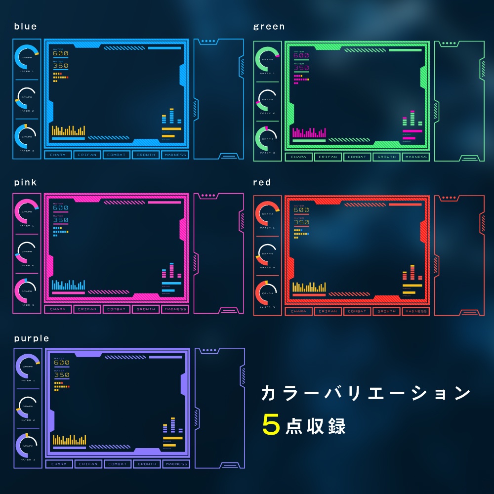 ココフォリア用部屋素材 #01 サイバー