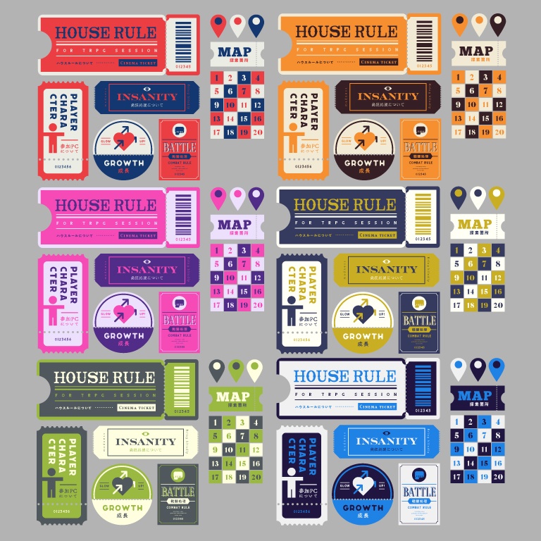 チケット風 ハウスルール素材
