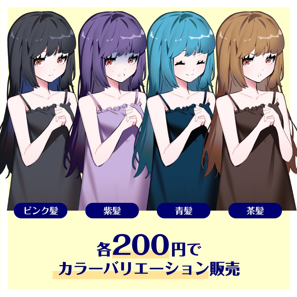 フリー立ち絵「ミステリアスな幼い女の子」