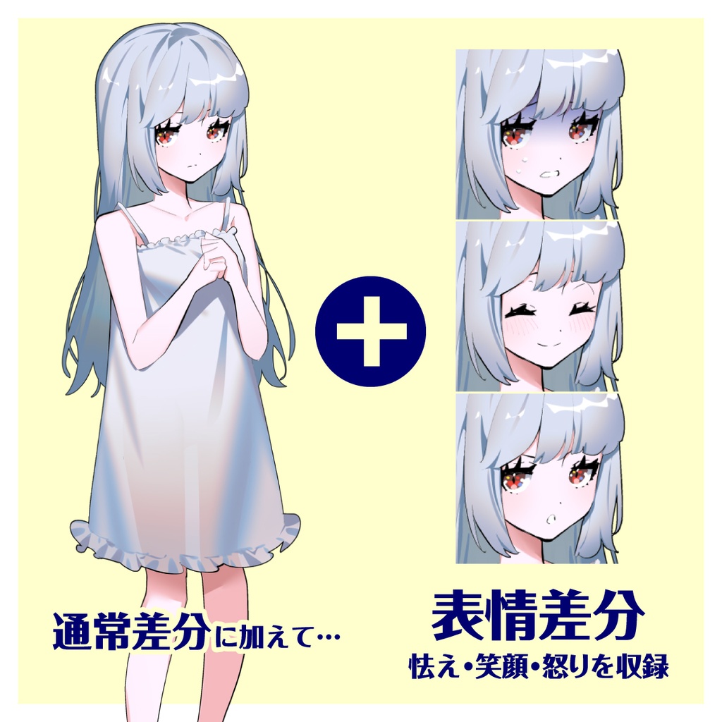 フリー立ち絵「ミステリアスな幼い女の子」