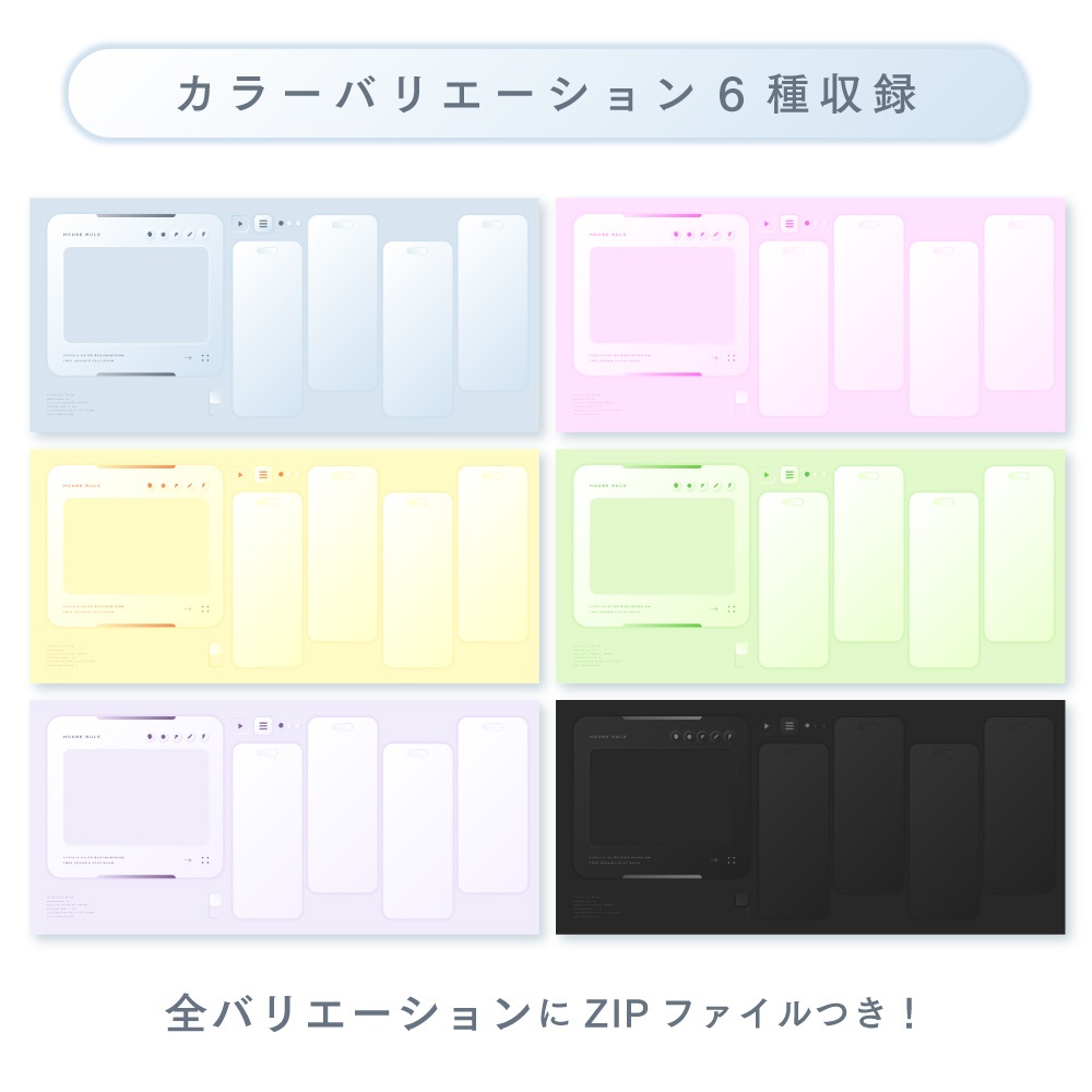 ココフォリア用部屋素材 #06ニューモーフィズム SPLL:E195873