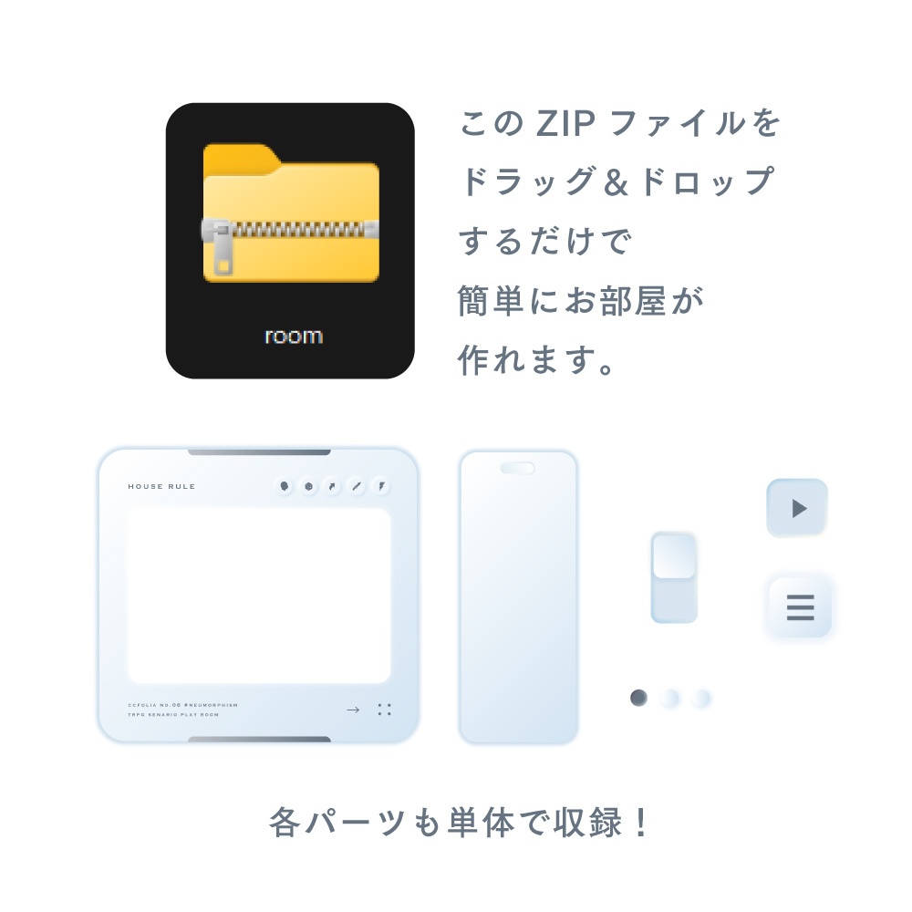 ココフォリア用部屋素材 #06ニューモーフィズム SPLL:E195873