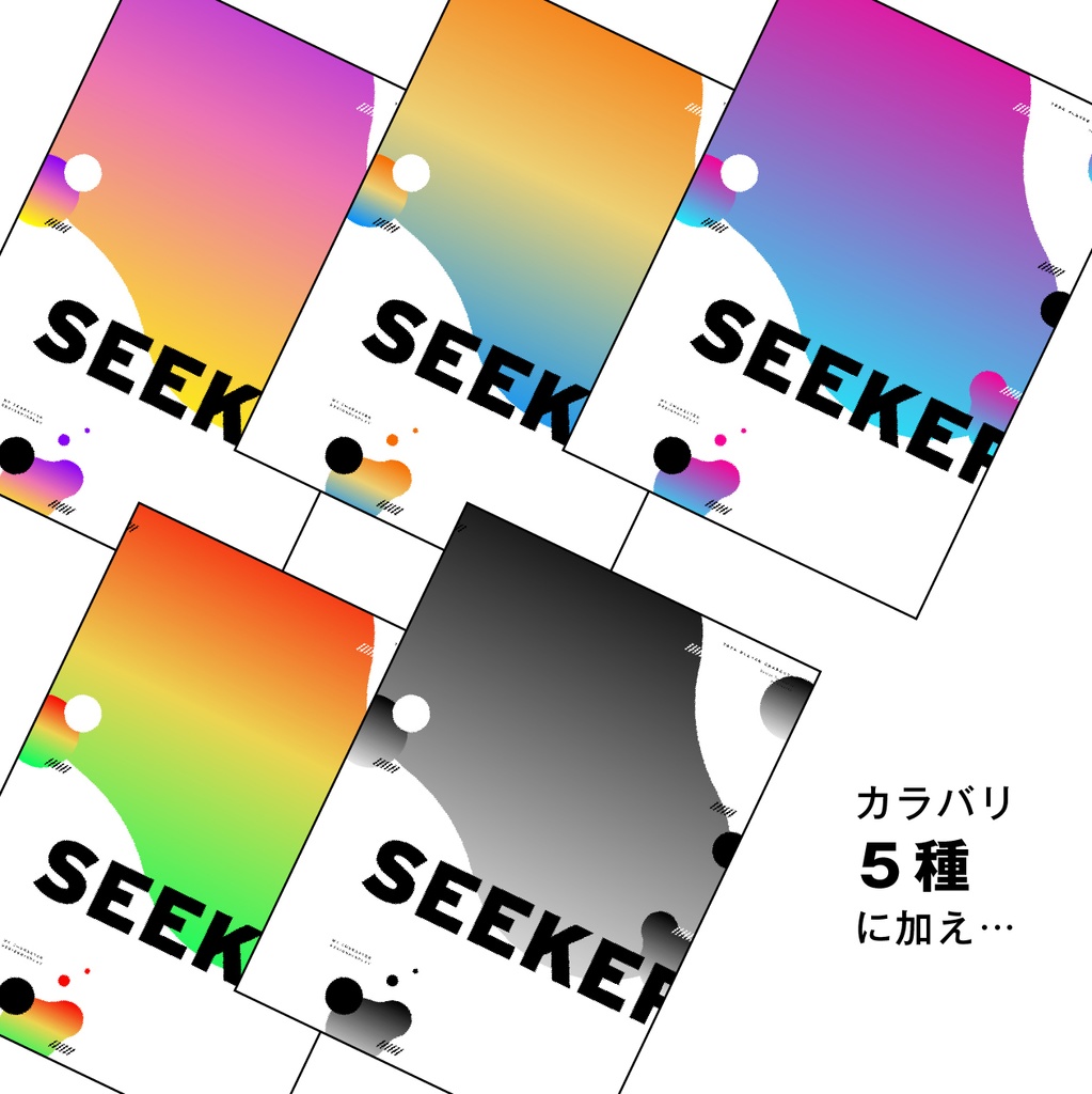 立ち絵用ディスプレイ素材#01【無料】