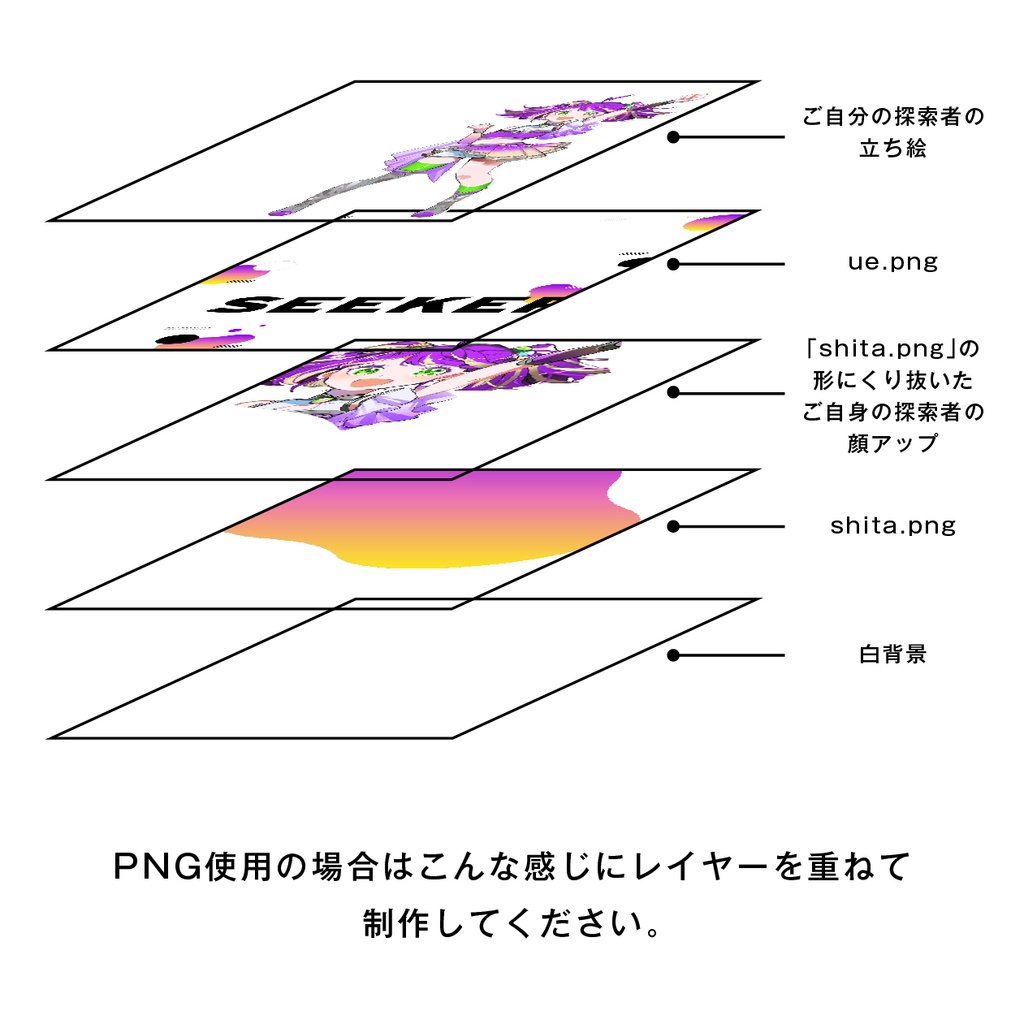 立ち絵用ディスプレイ素材#01【無料】