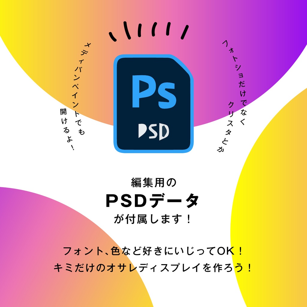 立ち絵用ディスプレイ素材#01【無料】