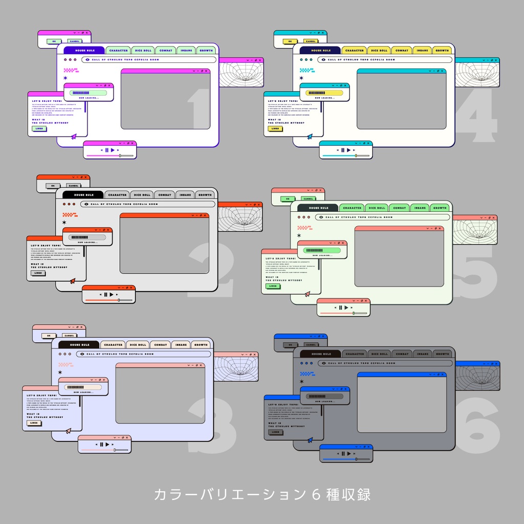 ココフォリア用部屋素材 #07ブラウザ SPLL:E195872