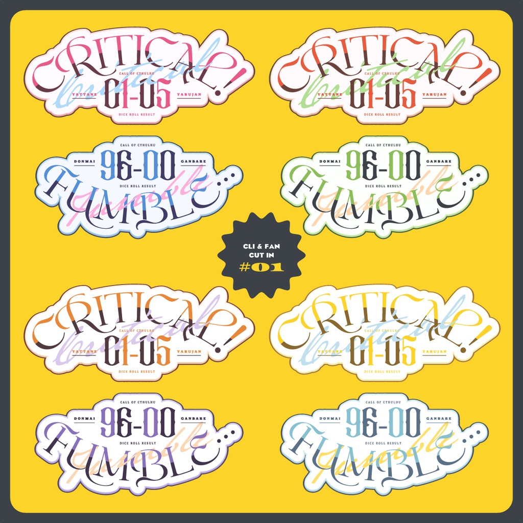 クリファンカットイン#01【無料】