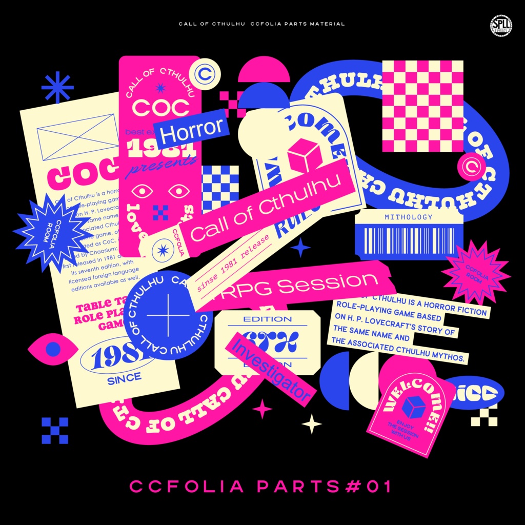 ココフォリア用パーツ素材#01 SPLL:E195871