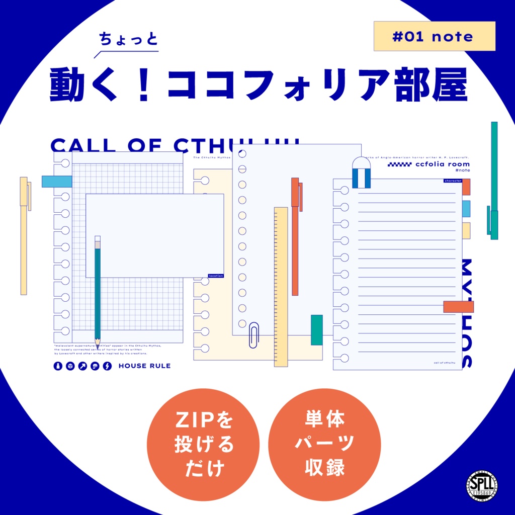 ペットサークル Pecocochi 専用交換部品 – FINE KAGU 公式