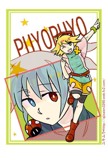 ぷよぷよポストカード