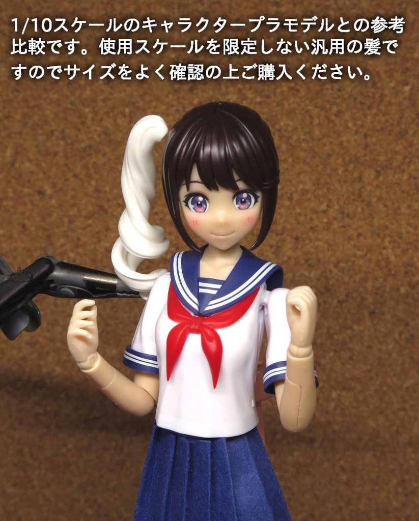 汎用ロールヘアーセット