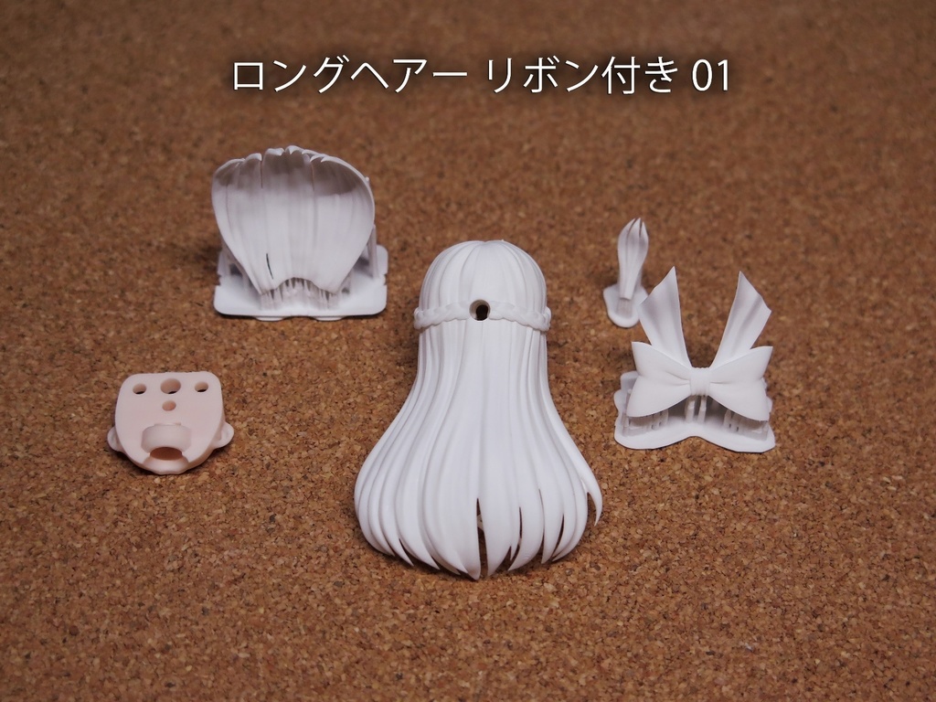 汎用後頭部キット(各種)