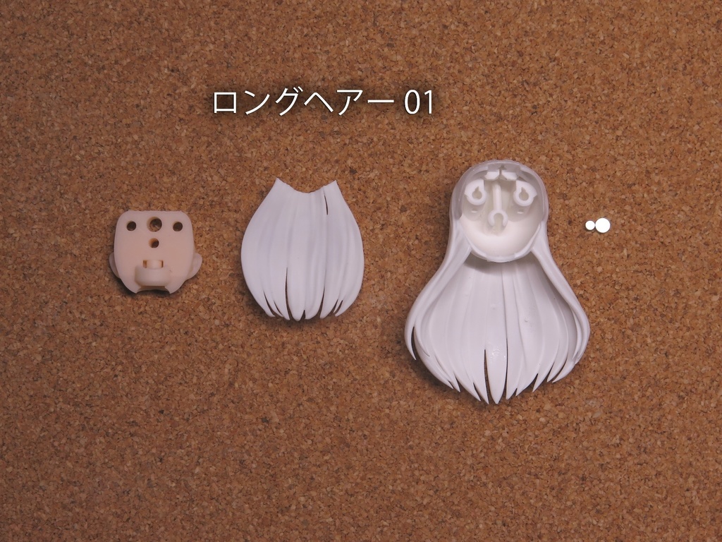 汎用後頭部キット(各種)