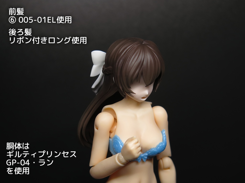 前髪単品(各種)