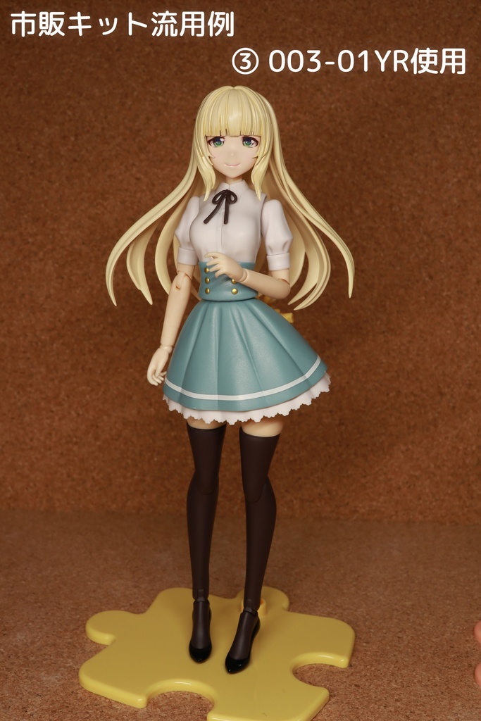 前髪単品(各種)