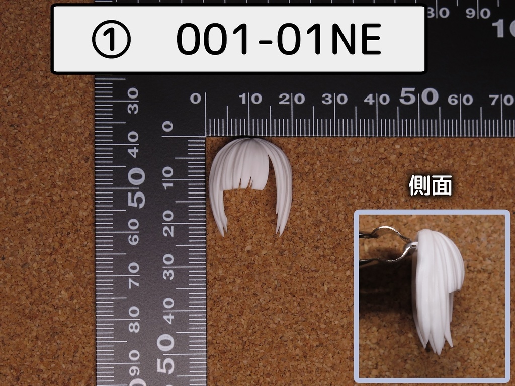 前髪単品(各種)