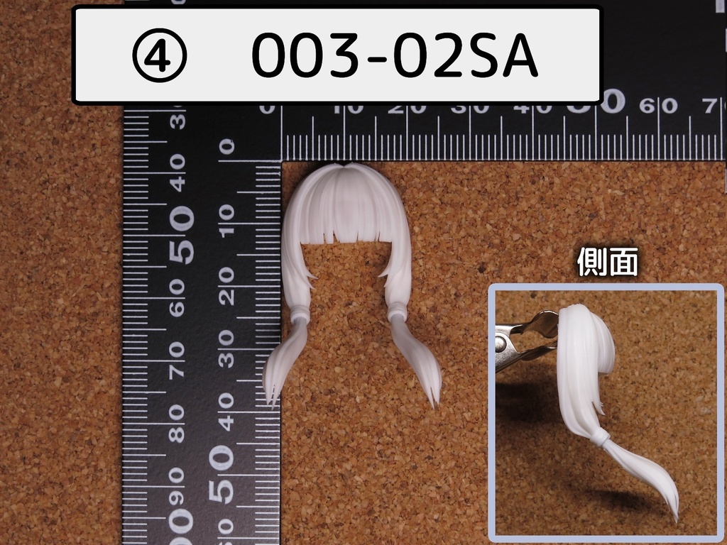 前髪単品(各種)