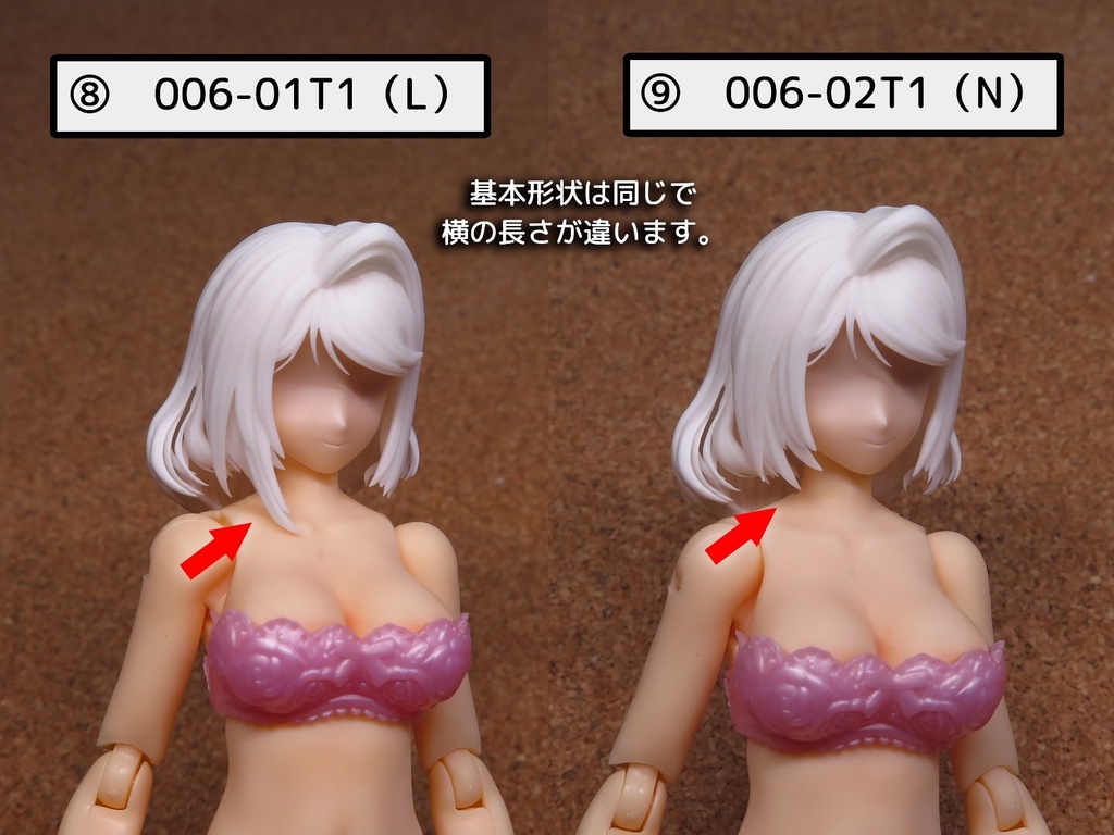 前髪単品(各種)