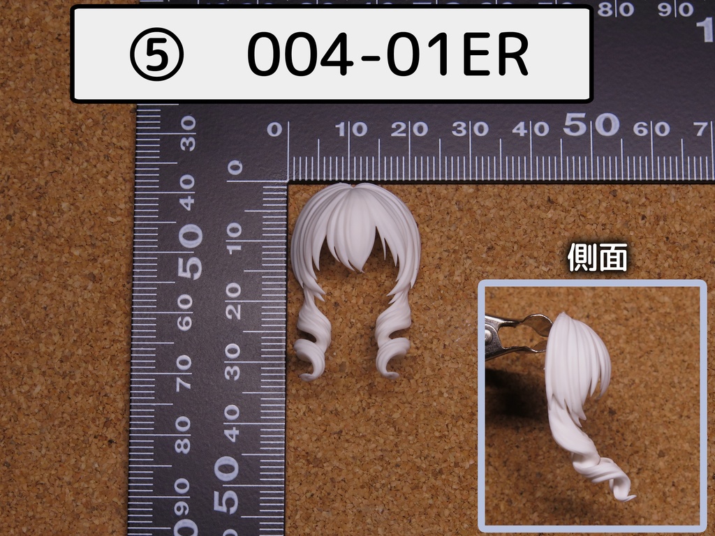 前髪単品(各種)