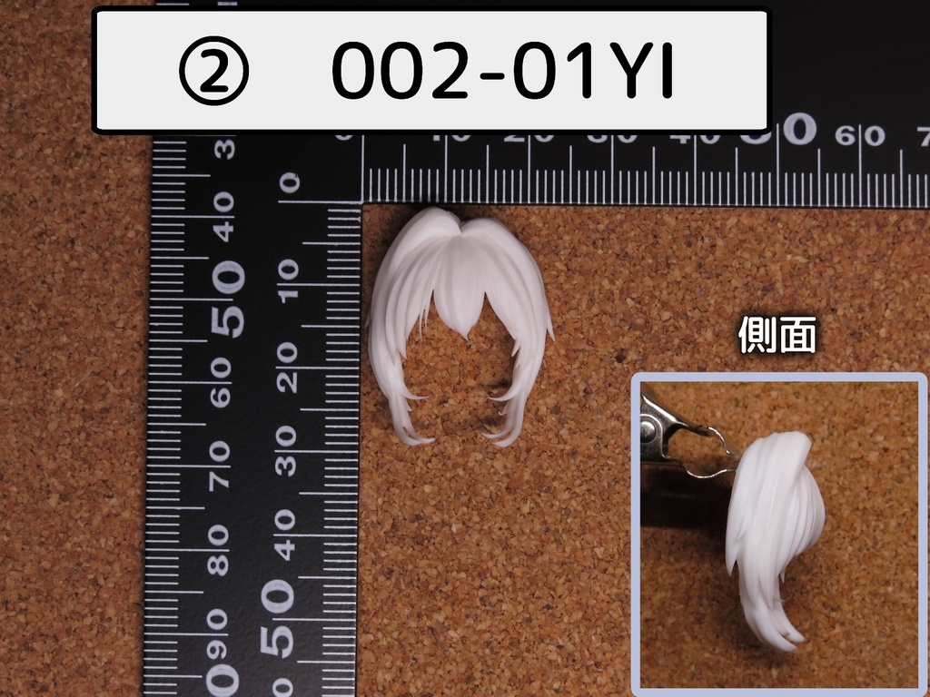 前髪単品(各種)