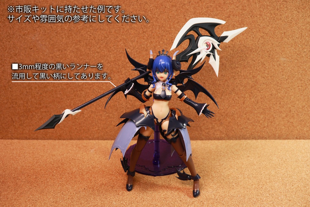 大型ハルバード