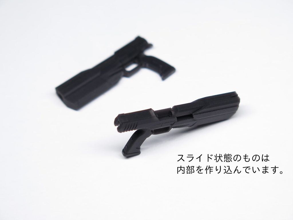 大口径ハンドガン