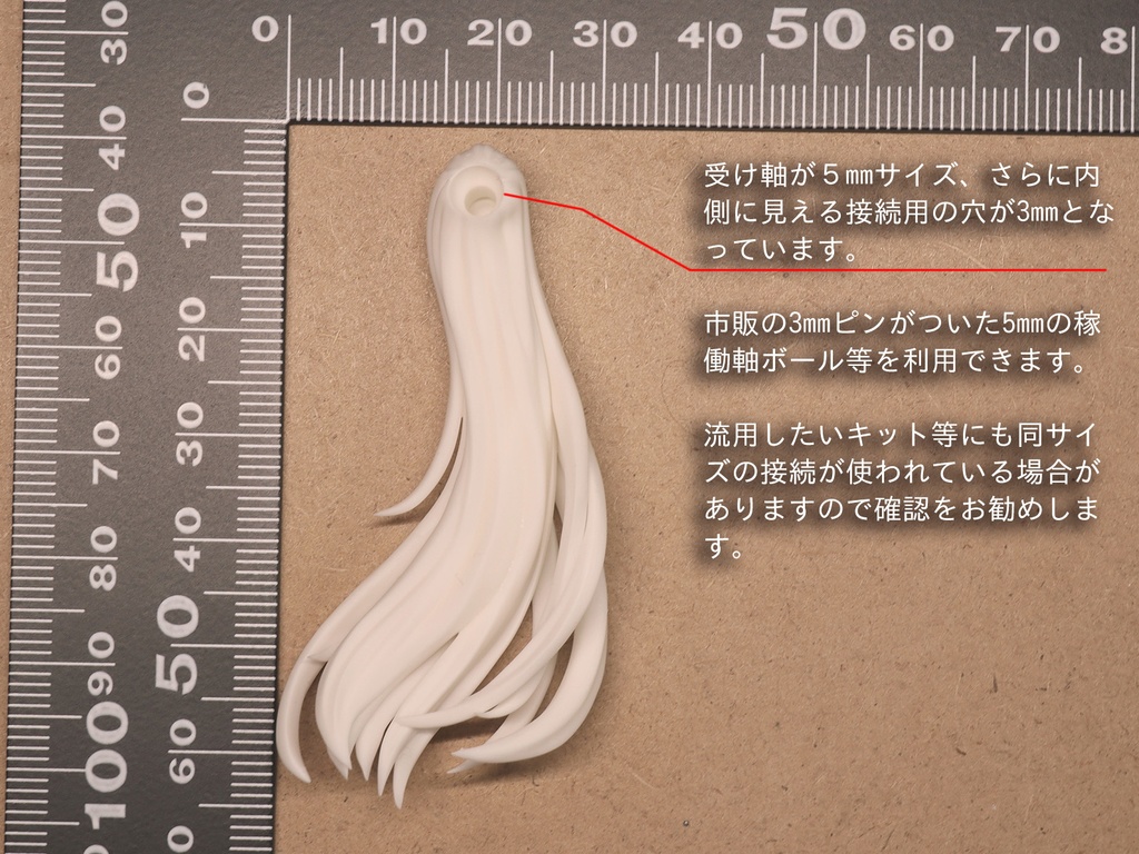 ポニーテール(中サイズ:向き各2種)