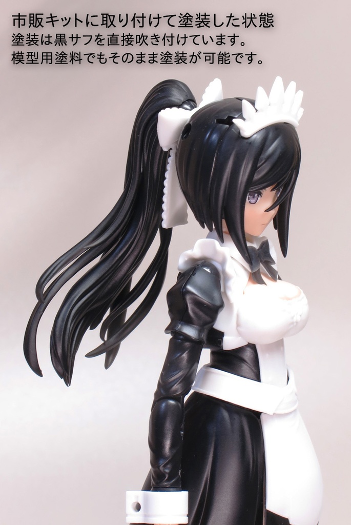 ポニーテール(中サイズ:向き各2種)