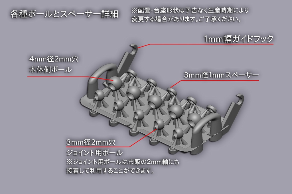 汎用ツインテール(01系)