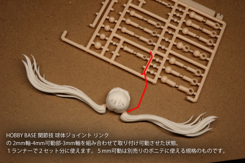 汎用ツインテール(01系)