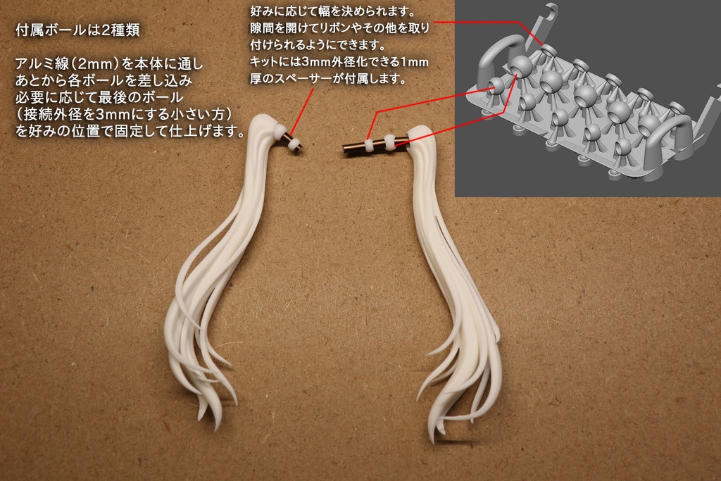 汎用ツインテール(01系)