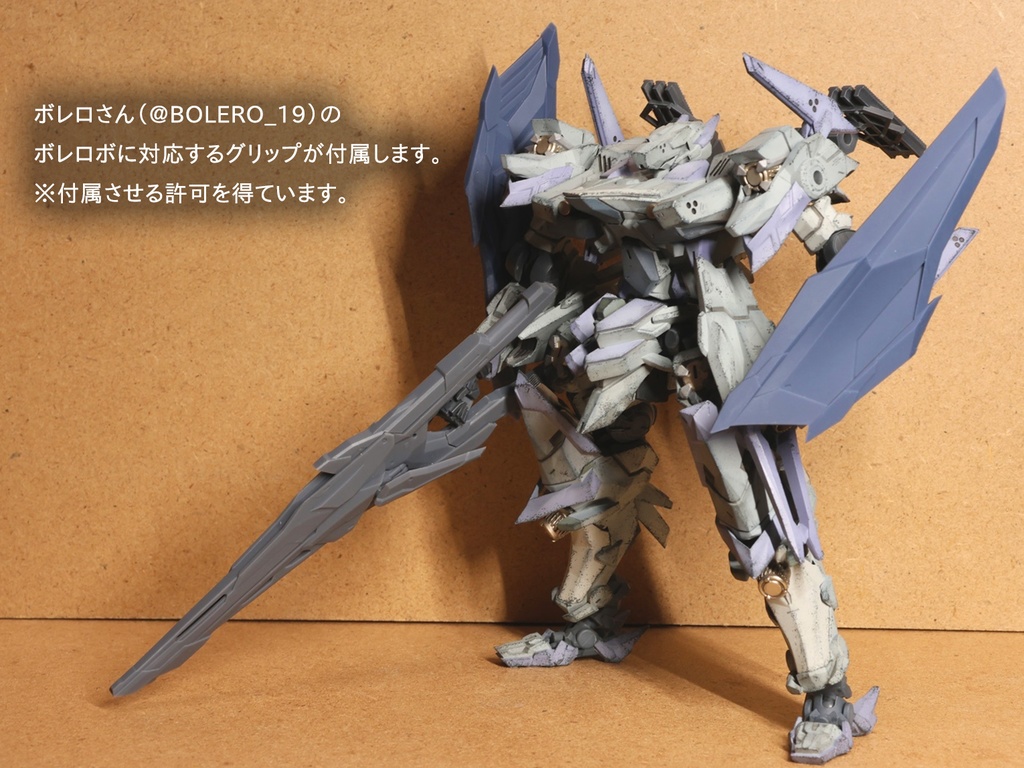 大型ライフル(出力品Ver)