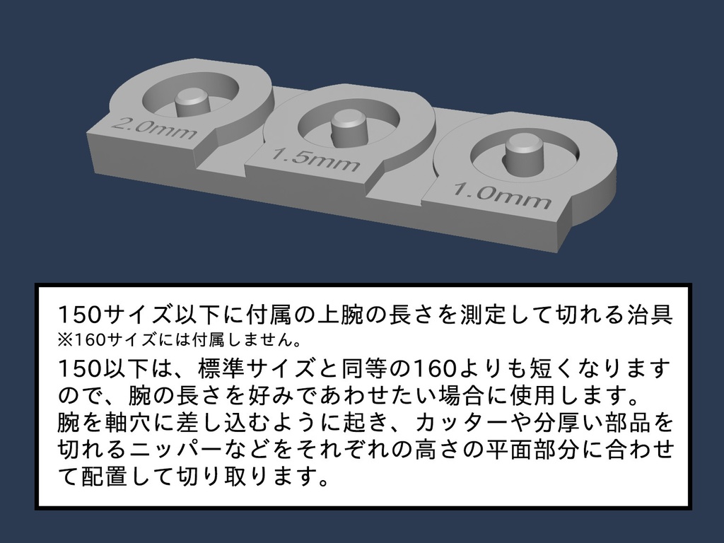 脚部換装パーツ01系