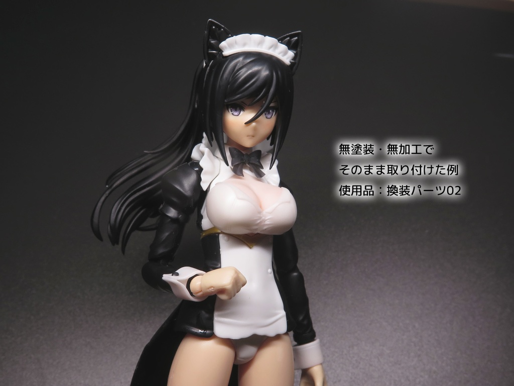 ギルプリ対応胸部換装パーツ各種