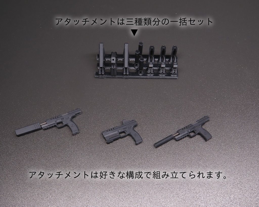 ハンドガン G94 Rf(カスタムタイプ)