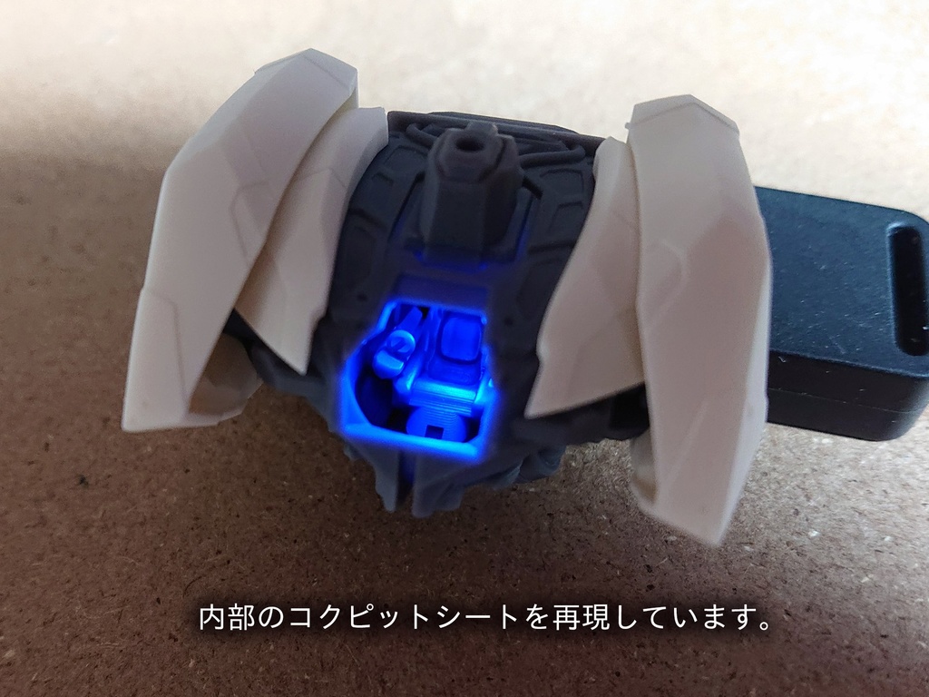 1/72 GTZ-001e 「ジェネシス」