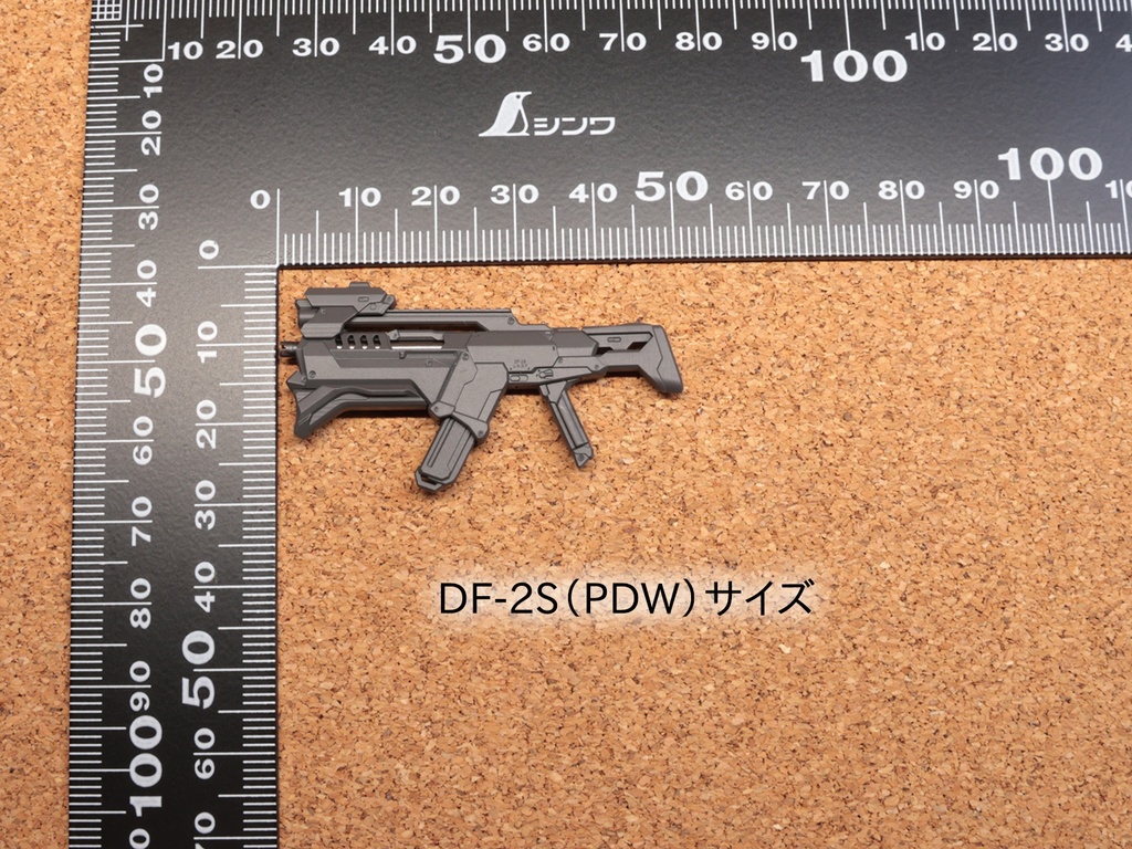 DF-2S(PDW)