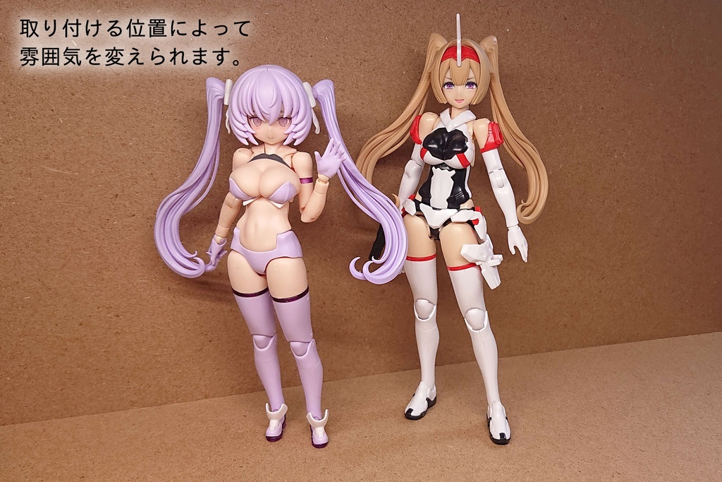 汎用ツインテール(02系)