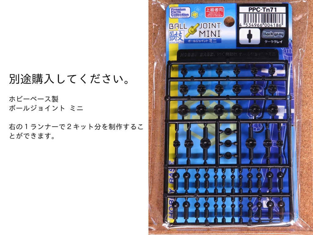 メイド系スカート化パーツセットVer2(短め:Sタイプ)