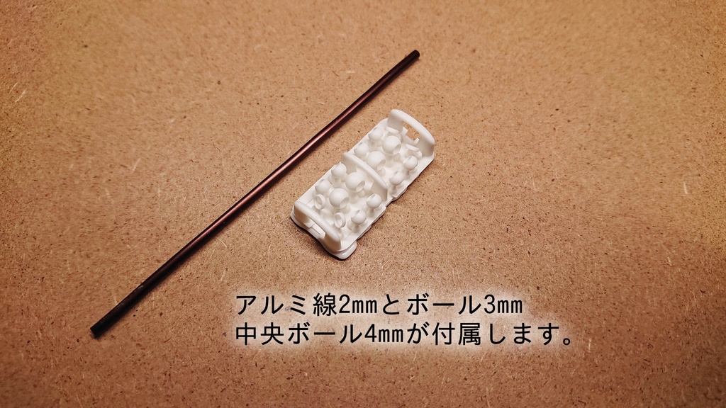 汎用ツインテール01-03 先端ロールタイプ・ワイドショート