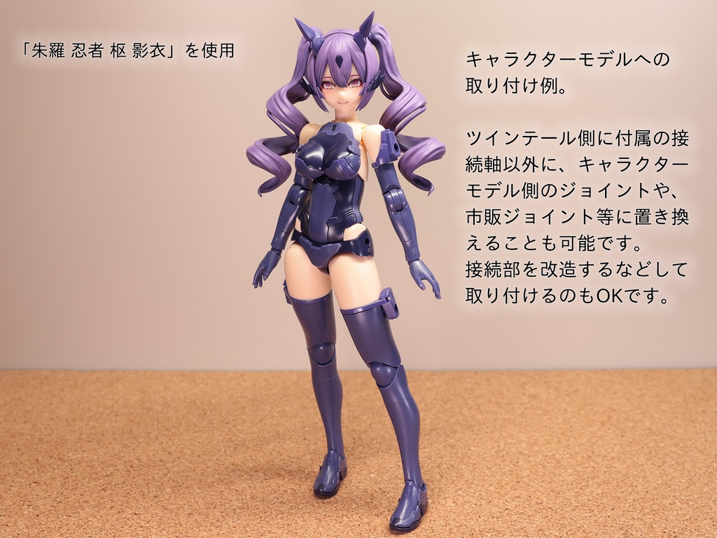 汎用ツインテール01-03 先端ロールタイプ・ワイドショート