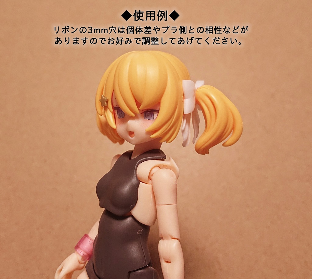 ツインテ用リボンシリーズ