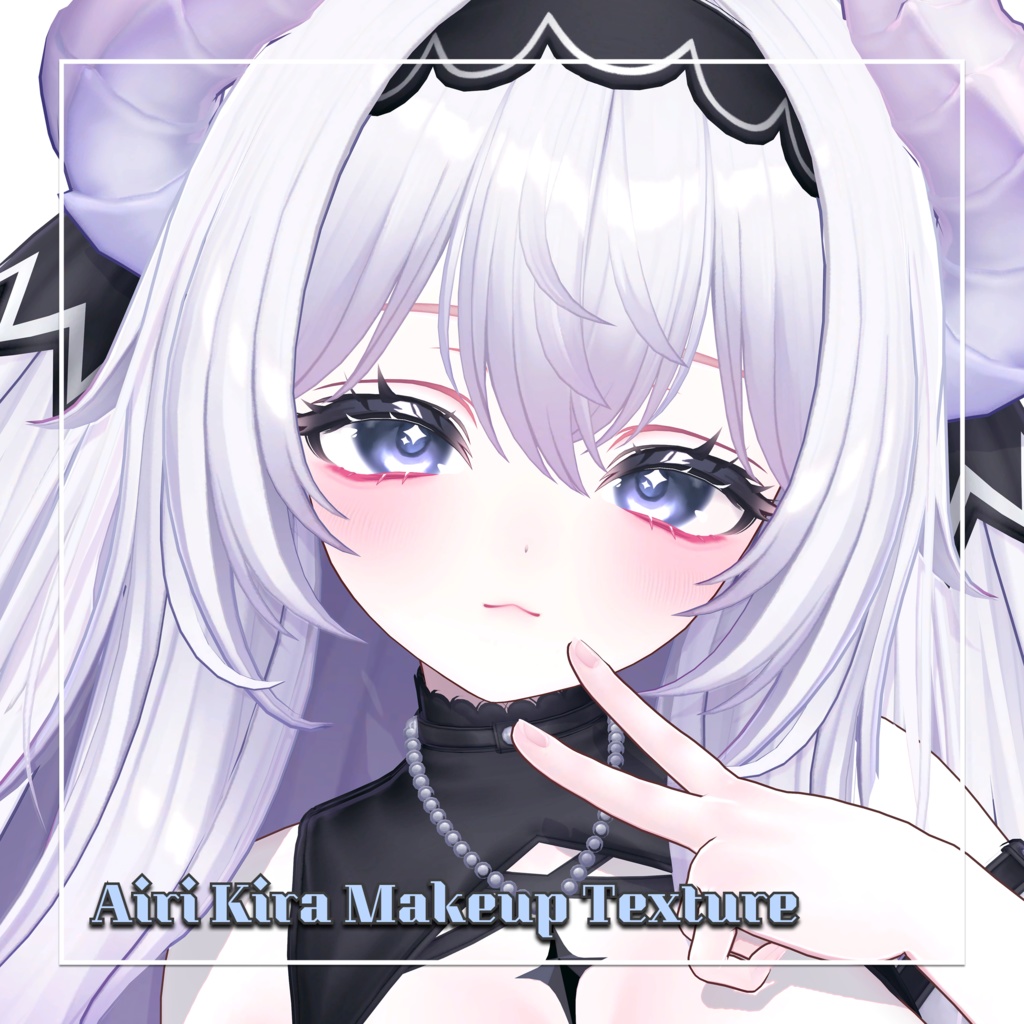 【愛莉, Airi】 Kira🌟 Makeup Texture 