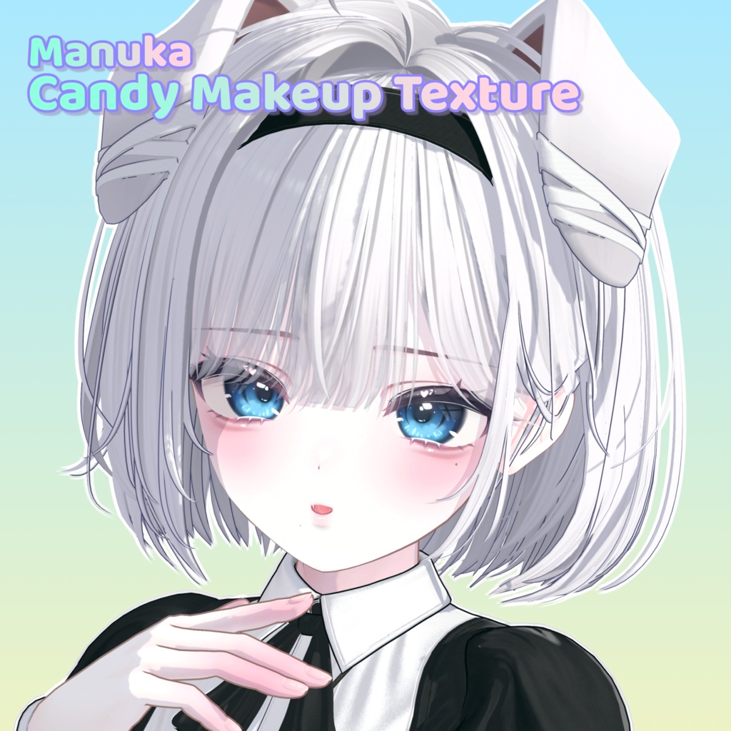 【マヌカ, Manuka】 Candy🍭 Makeup Texture