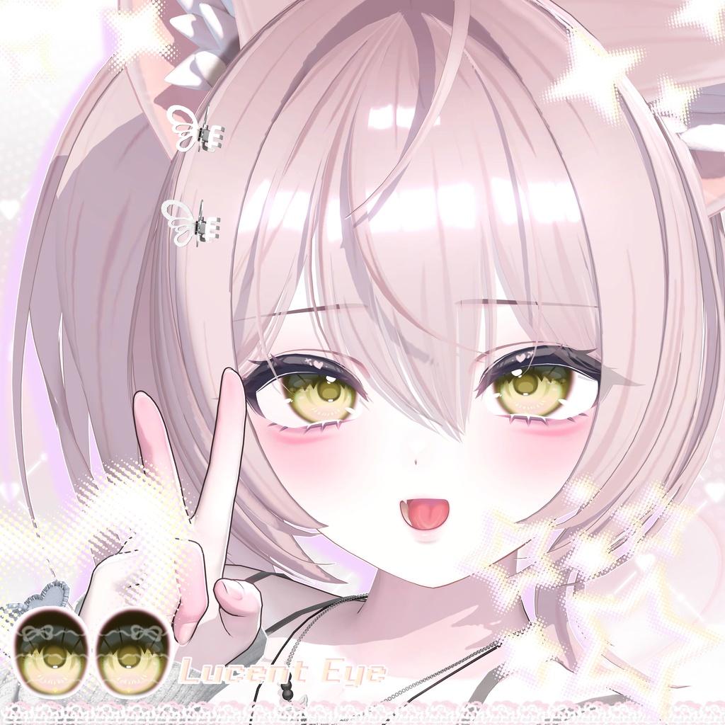 【12アバター対応】 Lucent Eye