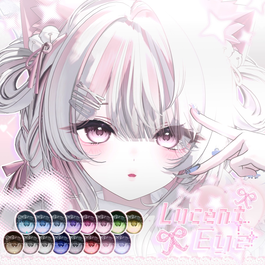 【12アバター対応】 Lucent Eye