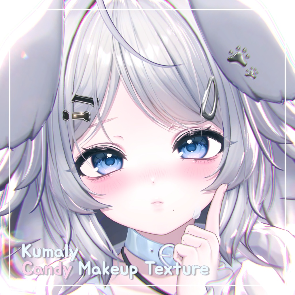 【クマリ, Kumaly】 Candy🍭 Makeup Texture