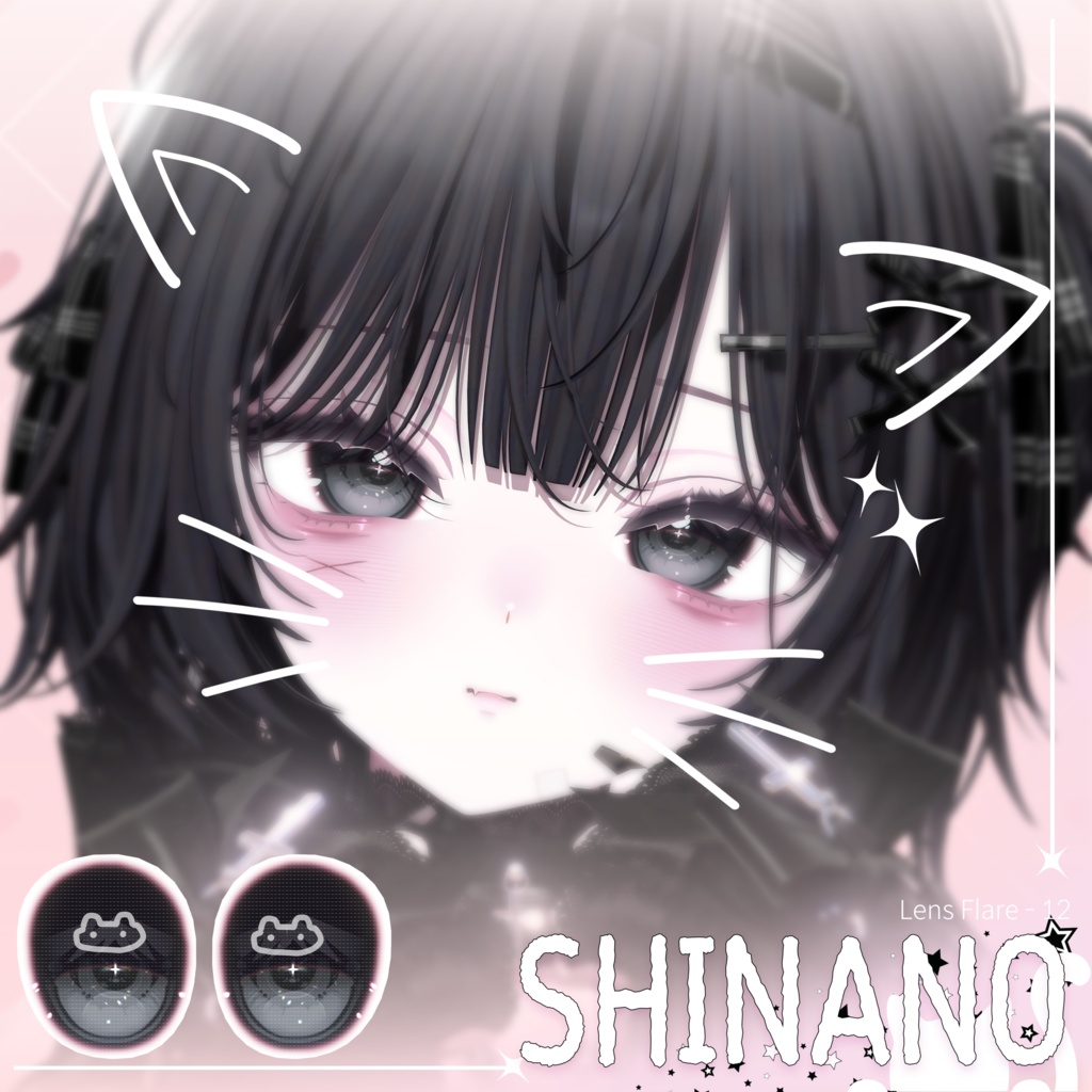 【15アバター対応】 Cross Flare Eye